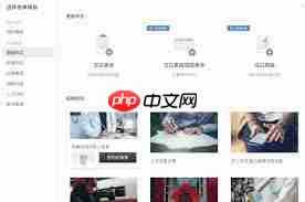 石墨文档怎样创建问卷调查报告