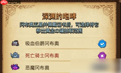 不思议迷宫为什么要攒罐子 不思议迷宫使用金罐子方法