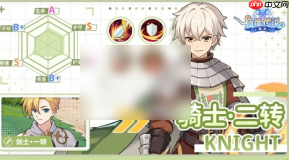 仙境传说重生职业怎么选 仙境传说重生最强职业选择推荐