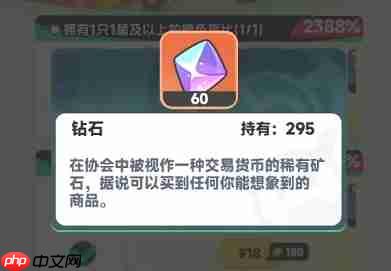 曙光重临后期怎么玩  曙光重临后期最强阵容一览