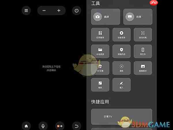 极米怎么投屏-极米app投屏教程