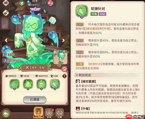 冒险守护手游阵容推荐图 冒险守护手游阵容推荐最新