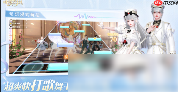 唱舞星计划什么时候上线 唱舞星计划上线时间一览