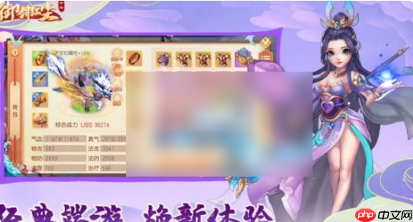 御剑红尘攻略全流程图文详解 御剑红尘攻略大全