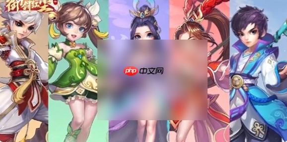 御剑红尘攻略全流程图文详解 御剑红尘攻略大全