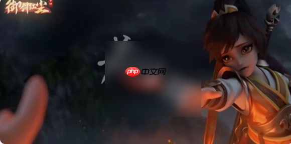 御剑红尘攻略全流程图文详解 御剑红尘攻略大全