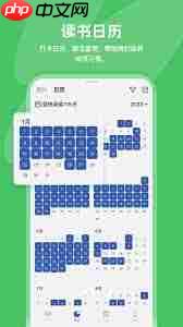 爱去小说网如何查询阅读记录