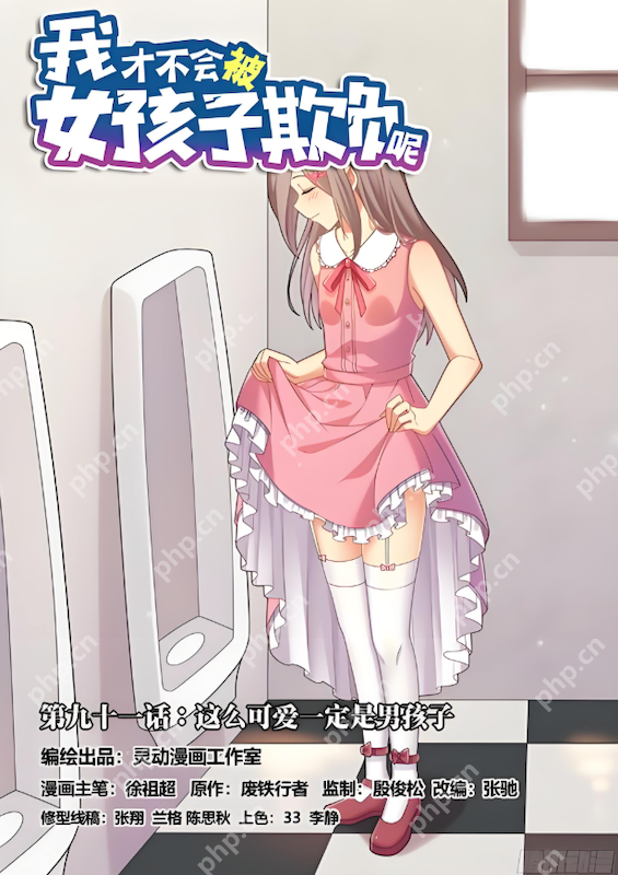 包子漫画高清漫画在线平台 包子漫画完整章节同步更新 - 98游戏