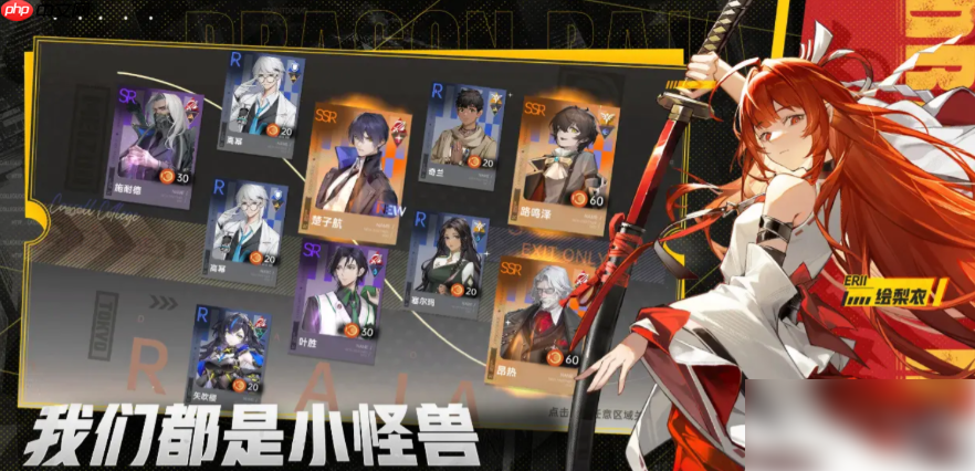 龙族卡塞尔之门弑罪路明非值得养吗 龙族卡塞尔之门弑罪路明非强度分析