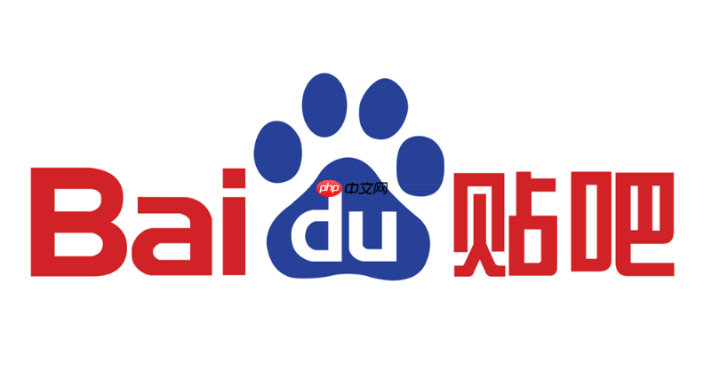 百度贴吧怎么关闭自动续费 百度贴吧如何取消超级会员续费【实用技巧】