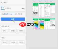 如何用Adobe XD合并图片