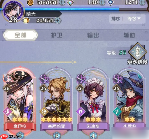 精灵序曲攻略大全 新手入坑攻略一览