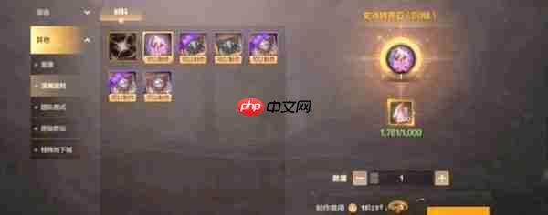 dnf手游70版本史诗怎么跨界 DNF手游70版本跨界系统详解