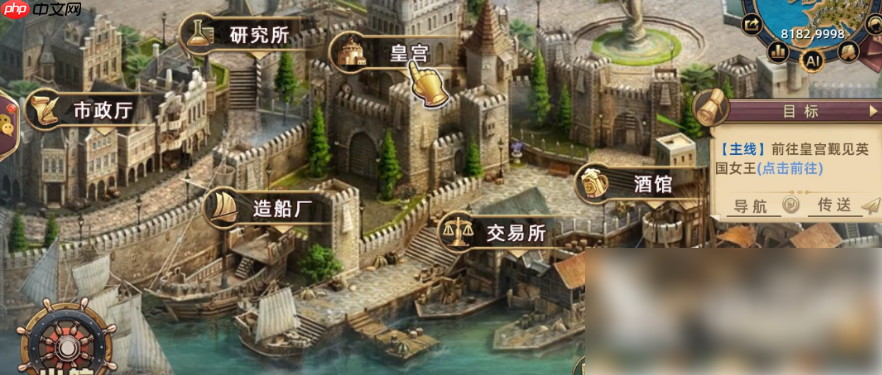 航海纷争手游攻略图文 航海纷争攻略讲解