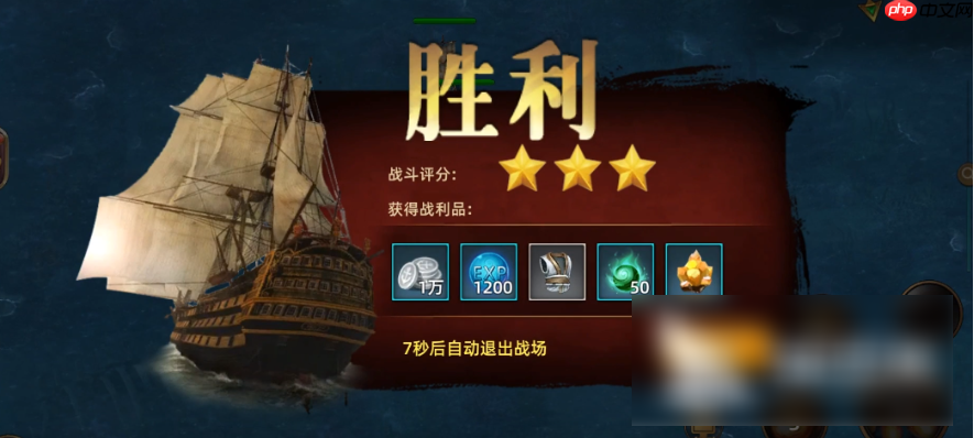 航海纷争手游攻略图文 航海纷争攻略讲解