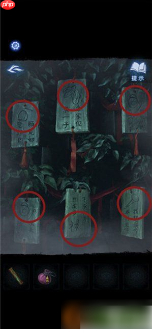 纸嫁衣8千子树第三章怎么通关 纸嫁衣8千子树第三章攻略图文详解最新