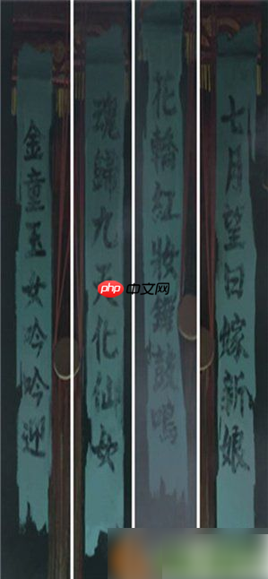 纸嫁衣8千子树第三章怎么通关 纸嫁衣8千子树第三章攻略图文详解最新