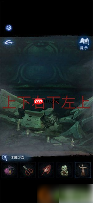 纸嫁衣8千子树第三章怎么通关 纸嫁衣8千子树第三章攻略图文详解最新