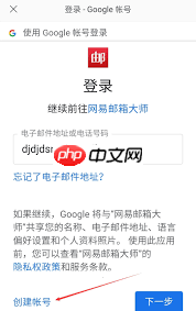 谷歌邮箱在哪里登录
