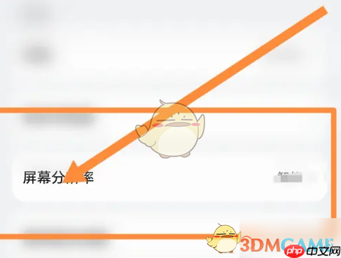 极米怎么调整清晰度-极米调整清晰度教程