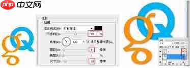 ps怎么设置字体前后交错