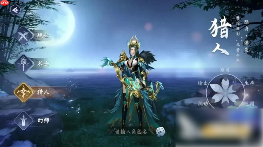 猎魔远征最强阵容搭配图 猎魔远征最强阵容搭配攻略