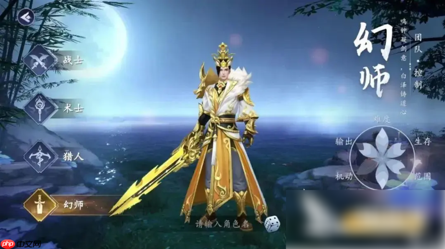 猎魔远征最强阵容搭配图 猎魔远征最强阵容搭配攻略