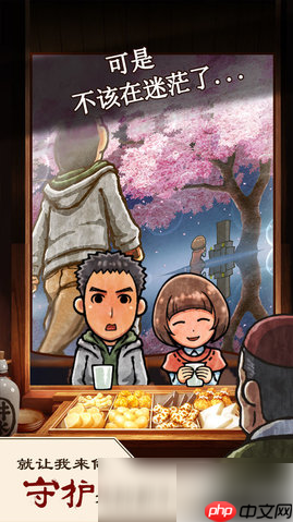 关东煮店人情故事攻略顺序 关东煮店人情故事新手攻略大全