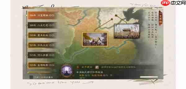 三国志战旗版如何带战法 三国志战旗版战法选择与搭配技巧