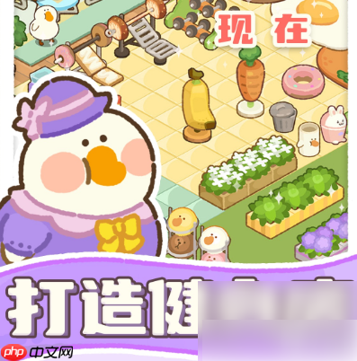 肥鹅健身房手套太少了怎么办 肥鹅健身房手套获取方法攻略