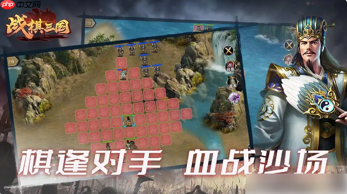 战棋三国英雄详细攻略 新手开局保姆级详细攻略