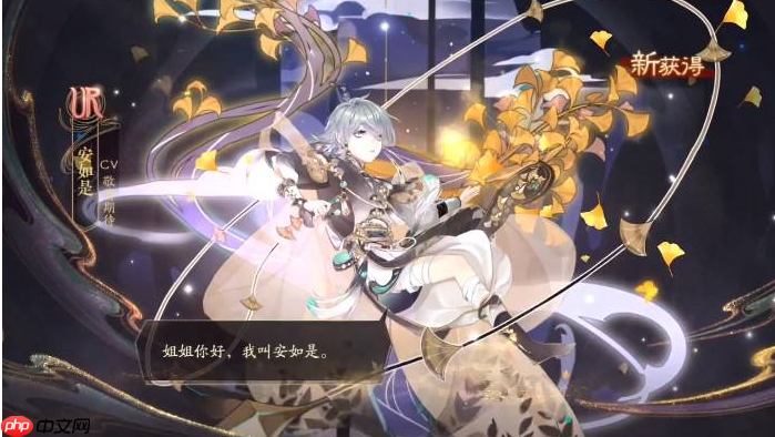 花亦山心之月安如是值得养吗 花亦山心之月安如是介绍