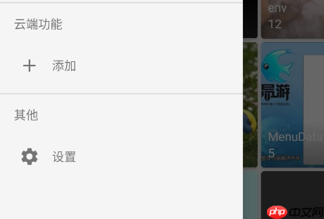 果仁相册app怎么备份云端-云端备份教程