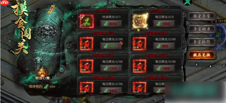 烈焰觉醒攻略氪金攻略 烈焰觉醒攻略氪金攻略