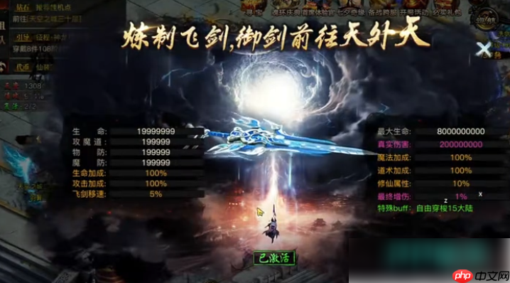 烈焰觉醒攻略氪金攻略 烈焰觉醒攻略氪金攻略