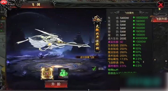 烈焰觉醒攻略氪金攻略 烈焰觉醒攻略氪金攻略