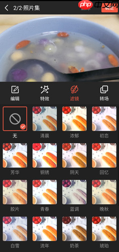 彩视app怎么制作短片-短片制作教程