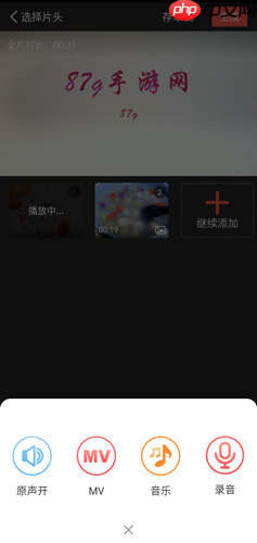 彩视app怎么制作短片-短片制作教程