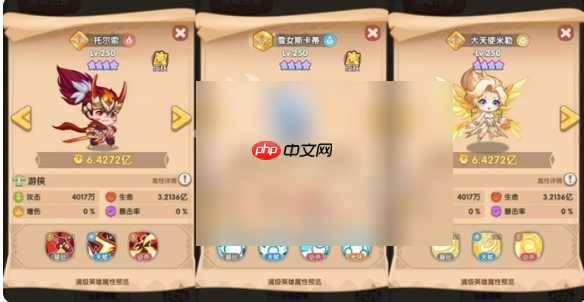 一步两步手游攻略大全 一步两步手游攻略