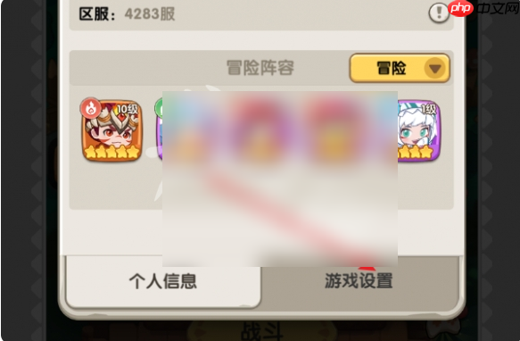 一步两步手游攻略大全 一步两步手游攻略