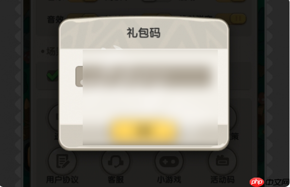 一步两步手游攻略大全 一步两步手游攻略