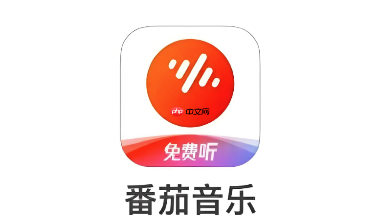 番茄音乐免费领会员活动在哪里 查看福利中心与任务奖励教程