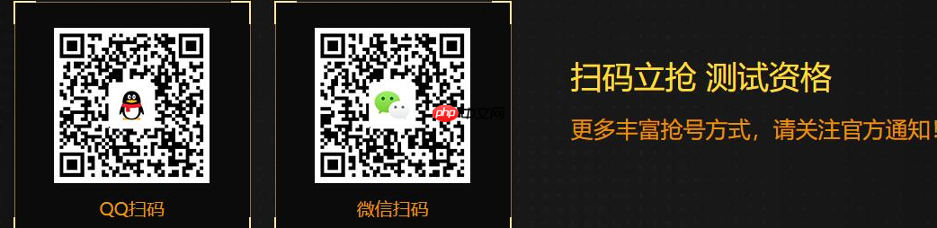 使命召唤手游体验服如何申请资格 终测资格怎么获得