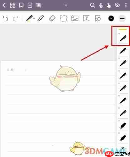 云记怎么删除笔盒里的笔-云记app删除笔盒里的笔方法