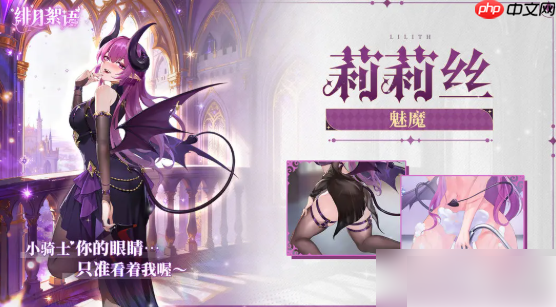 绯月絮语阵容搭配 强势阵容搭配推荐