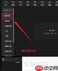 剪映专业版怎么导入素材