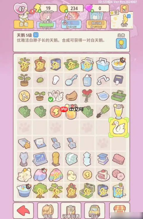 喵呜庄园舅舅的杂货铺怎么玩  喵呜庄园舅舅的杂货铺任务优先级