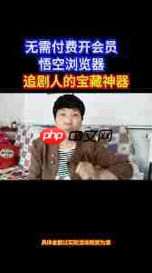 悟空浏览器如何领取优惠券