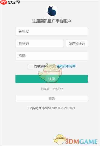 简讯app能赚钱吗-简讯app赚钱方法介绍