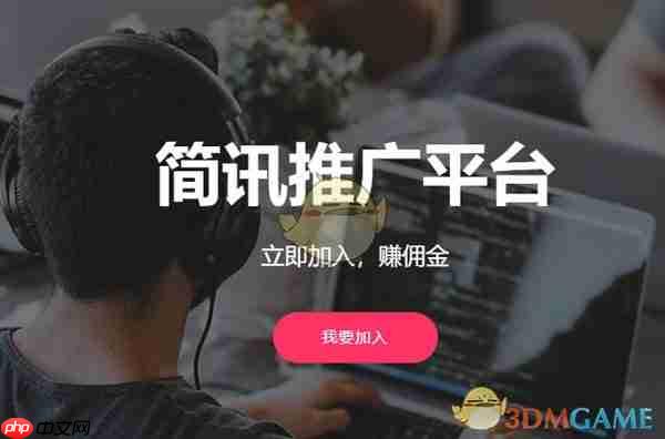 简讯app能赚钱吗-简讯app赚钱方法介绍